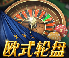 BB电子欧式轮盘游戏、欧式蒙地卡罗轮盘规则玩法 BB电子欧式轮盘游戏、欧式蒙地卡罗轮盘规则玩法