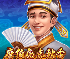 BB电子唐伯虎点秋香电影主题老虎机在线免费试玩 BB电子唐伯虎点秋香电影主题老虎机在线免费试玩