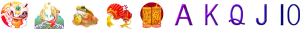 可取代符号