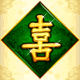 赔率表2