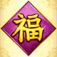 赔率表3