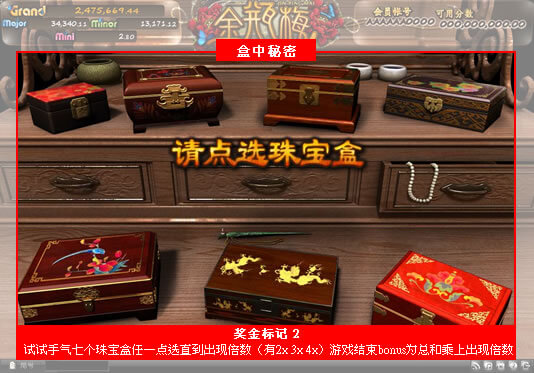 金瓶梅挑战边缘尺度等你來下載-盒中秘密积分游戏