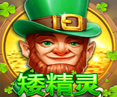 BB电子矮精灵老虎机神秘彩金Jackpot奖不完! BB电子矮精灵老虎机神秘彩金Jackpot奖不完!