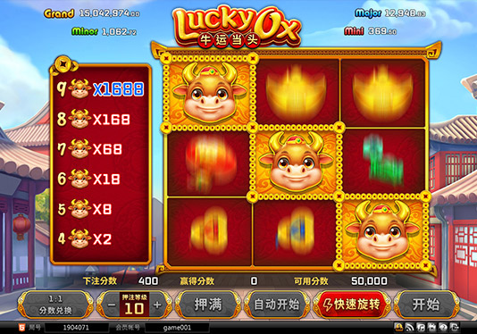 牛运当头免费锁定重转赠千倍 牛运当头免费锁定重转赠千倍