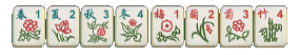 BB碰碰胡八仙过海牌型
