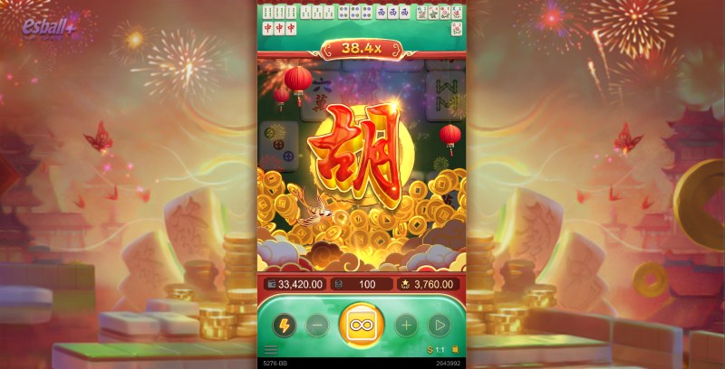 BB碰碰胡连续碰杠爆奖画面