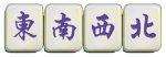 BB碰碰胡东南西北碰