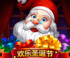 BB电子欢乐圣诞节游戏免费试玩,圣诞礼物大奖送不停! BB电子欢乐圣诞节游戏免费试玩,圣诞礼物大奖送不停!