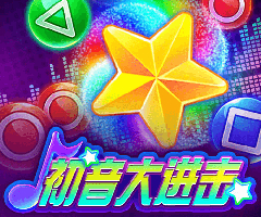 BB电子初音大进击游戏免费试玩,游戏规则玩法攻略 BB电子初音大进击游戏免费试玩,游戏规则玩法攻略