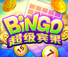 BB电子超级宾果玩法教学,免费在线试玩开奖视频 BB电子超级宾果玩法教学,免费在线试玩开奖视频
