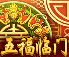 BB电子五福临门拉霸游戏规则玩法 BB电子五福临门拉霸游戏规则玩法