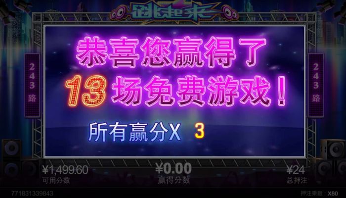 CQ9电子跳起来免费游戏 CQ9电子跳起来免费游戏