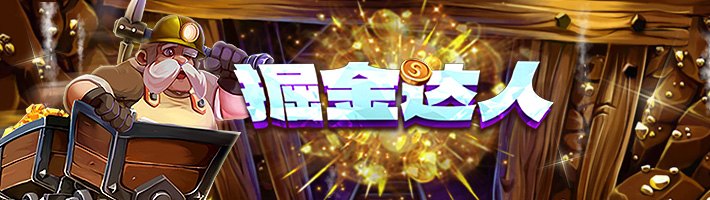 最新AG亚游电子游戏介绍、PA电子游戏技巧攻略一应俱全! 最新AG亚游电子游戏介绍、PA电子游戏技巧攻略一应俱全!