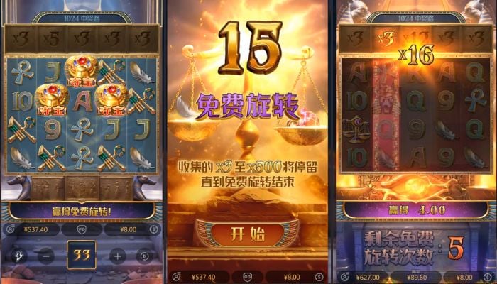 PG电子阿努比斯免费旋转规则 PG电子阿努比斯免费旋转规则