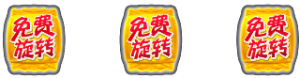 PG电子试玩游戏糖心风暴免费旋转模式