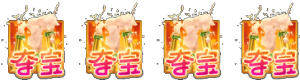 PG电子夜醉佳人免费旋转模式