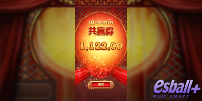 PG电子双囍临门爆分画面3