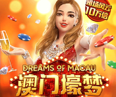 PG电子游戏澳门壕梦在线试玩,爆大奖游戏爆分视频! PG电子游戏澳门壕梦在线试玩,爆大奖游戏爆分视频!