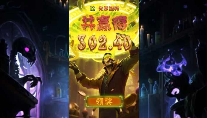 PG电子炼金术爆奖画面 PG电子炼金术爆奖画面