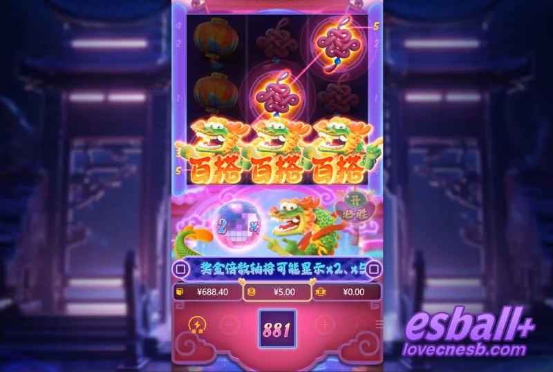 PG金龙送宝游戏试玩5分钟掌握必胜注玩法零基础玩转必中机制 PG金龙送宝游戏试玩5分钟掌握必胜注玩法零基础玩转必中机制