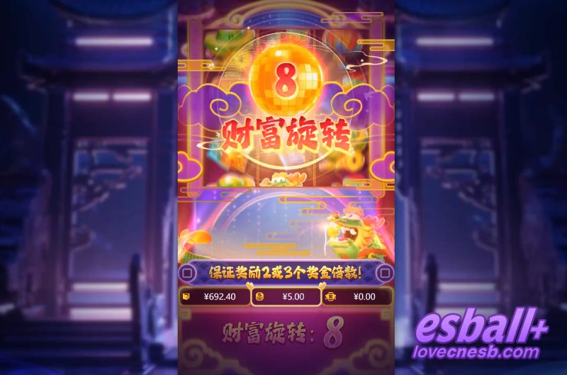 PG金龙送宝游戏试玩5分钟掌握必胜注玩法零基础玩转必中机制 PG金龙送宝游戏试玩5分钟掌握必胜注玩法零基础玩转必中机制