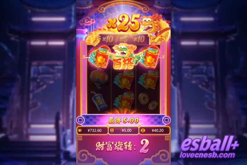 PG金龙送宝游戏试玩5分钟掌握必胜注玩法零基础玩转必中机制 PG金龙送宝游戏试玩5分钟掌握必胜注玩法零基础玩转必中机制