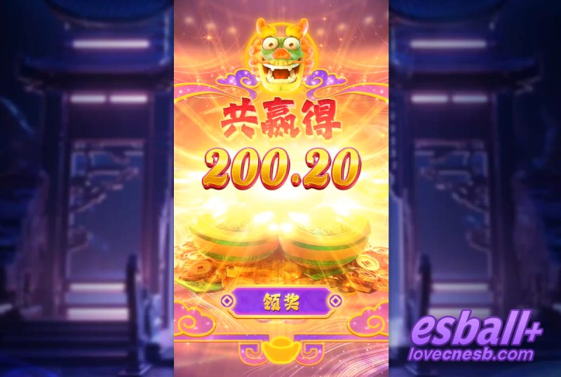 PG金龙送宝游戏试PG金龙送宝爆分超级巨奖玩5分钟掌握必胜注玩法零基础玩转必中机制 PG金龙送宝爆分超级巨奖
