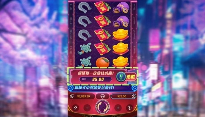 PG电子马上赢必胜注 PG电子马上赢必胜注