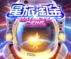 PG电子星旅淘金在线免费试玩,PG星旅淘金技巧规则全攻略 PG电子星旅淘金在线免费试玩,PG星旅淘金技巧规则全攻略