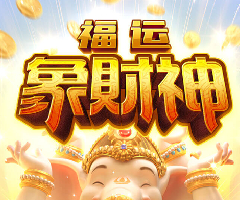 PG电子福运象财神在线免费试玩,分享福运象财神游戏技巧大奖图片 PG电子福运象财神在线免费试玩,分享福运象财神游戏技巧大奖图片