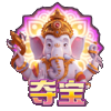 夺宝符号