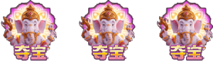免费转夺宝符号