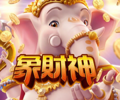 PG电子象财神怎么玩?PG电子游戏象财神爆分视频、试玩介绍 PG电子象财神怎么玩?PG电子游戏象财神爆分视频、试玩介绍