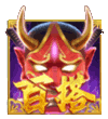 PG艺伎之刃爆分百搭符号