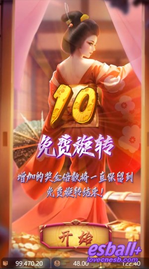 PG艺伎之刃游戏试玩日式连锁消除爽感爆棚从入门到暴富规则全拆解
