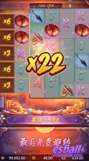 PG藝伎之刃憑游戏爆分超级巨奖¥1726元