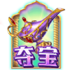 PG电子阿拉丁神灯「精灵的愿望」还有你不知道的秘密