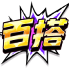 PG电子逆袭的小红帽，对抗灰太狼之羊村守护者