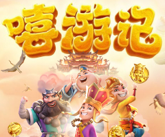 PG电子嘻游记与三藏师徒共赴冒险,西游记电影线上看 PG电子嘻游记与三藏师徒共赴冒险,西游记电影线上看