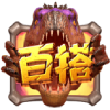 PG电子恐龙帝国电影主题游戏-百搭符号