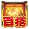 PG电子招财喵游戏特色说明百搭符号