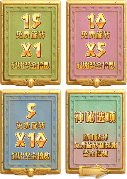 PG电子埃及探秘宝典揭开古埃及神话