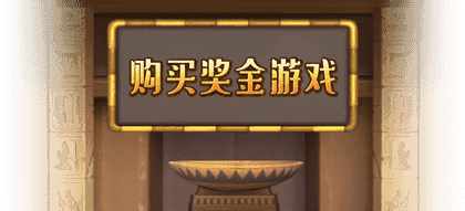 PG电子埃及探秘宝典揭开古埃及神话