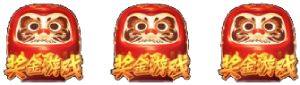 PG电子忍者小浣熊最新游戏玩法，电子试玩嬴奖高达2500倍！