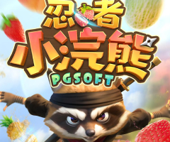 PG电子忍者小浣熊最新游戏玩法,电子试玩嬴奖高达2500倍! PG电子忍者小浣熊最新游戏玩法,电子试玩嬴奖高达2500倍!
