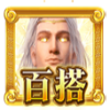 PG电子试玩太阳神传说百搭符号