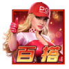 免费PG电子试玩极速赢家-百搭符号