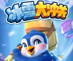 PG电子冰雪大冲关试玩,PG冰雪大冲关爆分视频 PG电子冰雪大冲关试玩,PG冰雪大冲关爆分视频