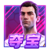 欧冠联赛直播，谁会是最佳PG金球射手