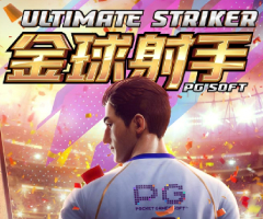 欧洲杯谁会是最佳PG金球射手 欧洲杯谁会是最佳PG金球射手